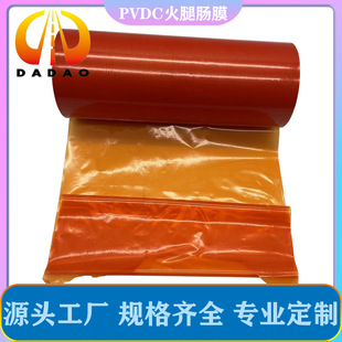 ������b PVDC�c��Ĥ ������͜ض�ɫ �����cʳƷșƷ��Ӱ��b��