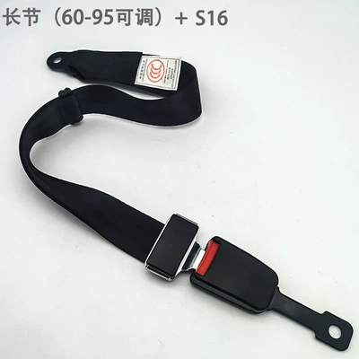 Car seat belt – Waist-Blocking Adjustable Safety Belts