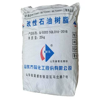 力本供应 碳九石油树脂工业级 C9石油树脂 现货供应 量大价优