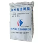 工业级量大c9石油树脂