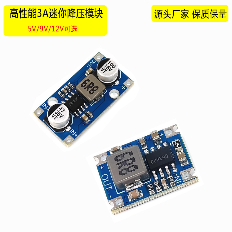 3A Mini Step-down CAr Power Supply 5V-30V Input to 12V/5V Output DC-dc Step-down Power Supply Module