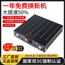 ��ڳ����usb��ײ���10/20/60���֙C�����ҌWУ��늘���׿ͨ��