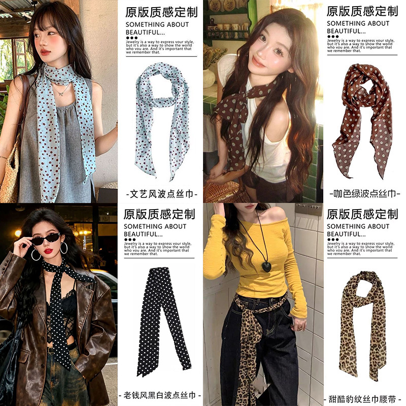 Vintage Brown Polka Dot Silk Scarf for Women, Thin Long Scarf with a High-End Feel, Suitable as a Waist Accessory or Belt