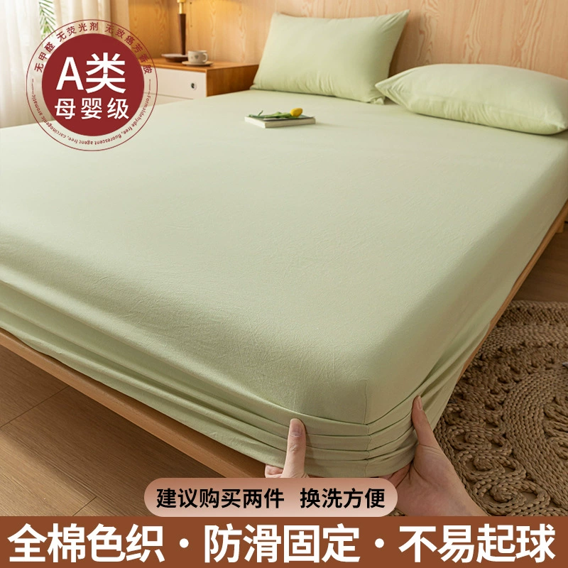 Cotton set, sheet, bedspread, mattress, protective cover, 3 piece set
