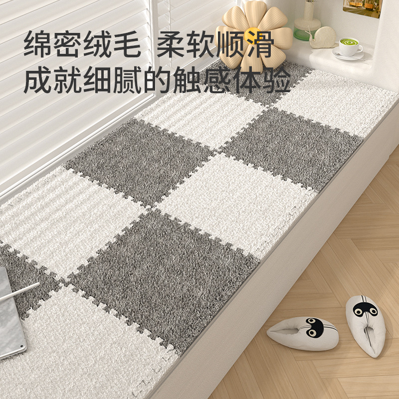 簡約風飄窗墊窗台墊子2024新款四季通用網紅拼接地毯厚毛絨