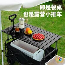 营地夜市可移动露营车折叠手推车2025摆地摊小推车户外拉货野餐车
