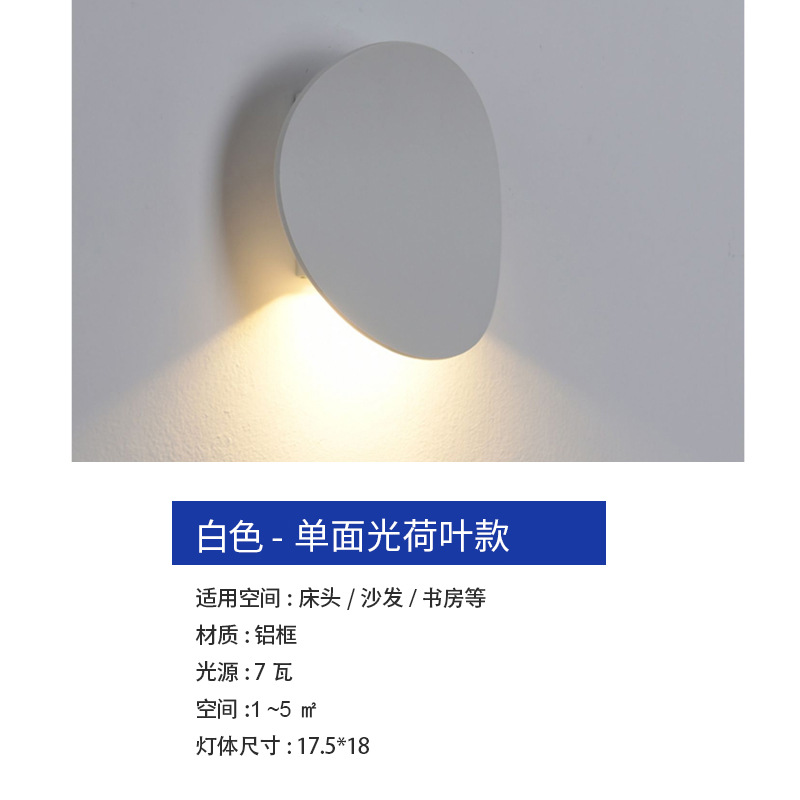 Luz de cabecera minimalista lámpara de pared de dormitorio 2026 nueva luz de lujo creativa lámpara de escalera de sala de estar lámpara de pasillo lámpara de fondo lámpara de pared