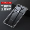 Чехол iPhone 7/8/SE2 (противоударный)
