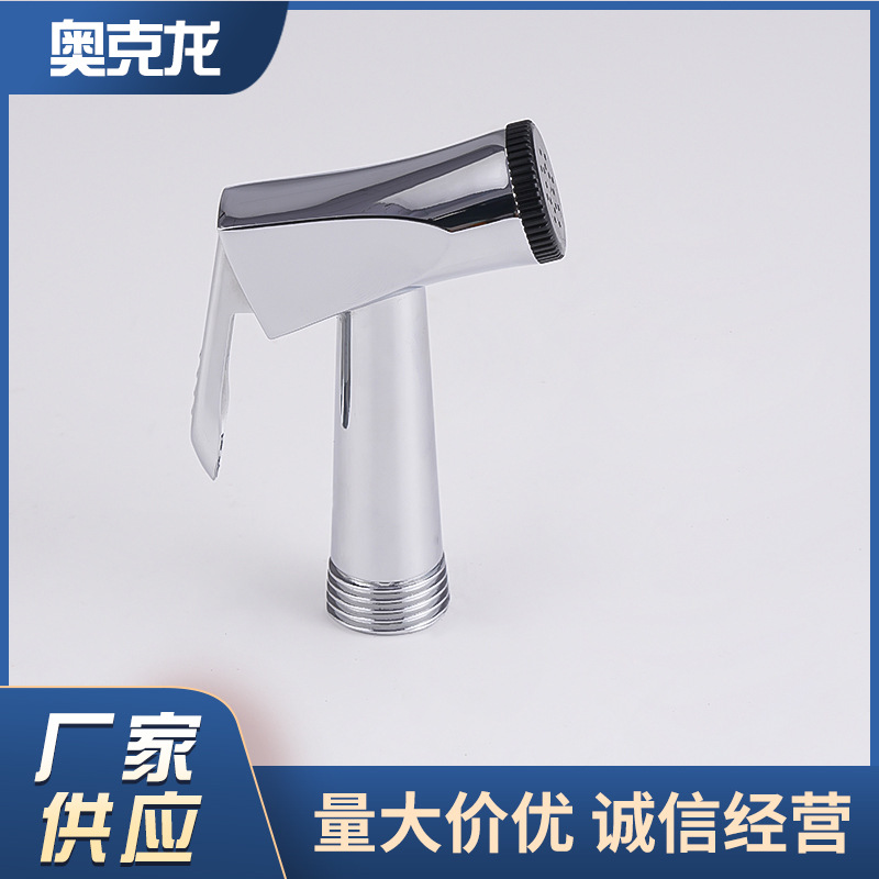 New zinc alloy small spray gun for household bathroom toilet companion, portable handheld feminine washer, flushing spray gun Specification drawing