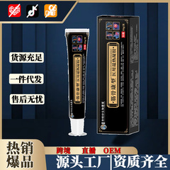 Li Shizhen Bio-Muscle Health Medical Antipyretic Gel 30g/チューブ、筋肉と骨の打撲傷用冷湿布ジェル、在庫あり
