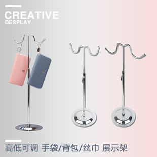 Metal Bag Hanging Rack Bag Display Rack Counter Bag Rack Bag Shelf Bag Display Rack Factory Outlet
