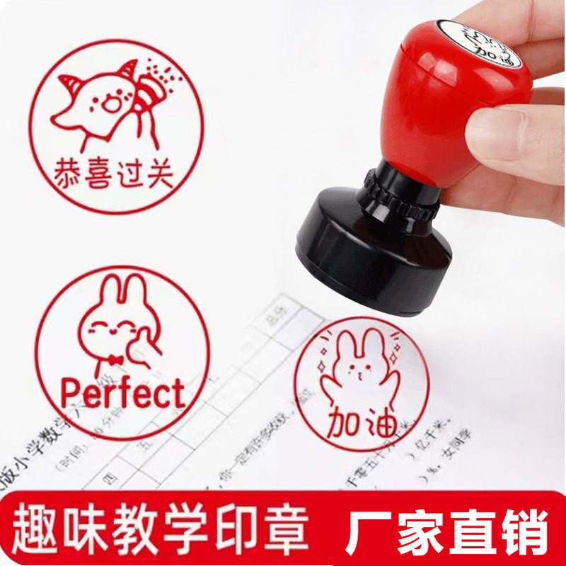 Cute facial expression bag elementary school student teacher teaching comment reward large teacher correction homework seal with fun Cute facial expression bag elementary school student teacher teaching comment reward large teacher correction homework seal with fun