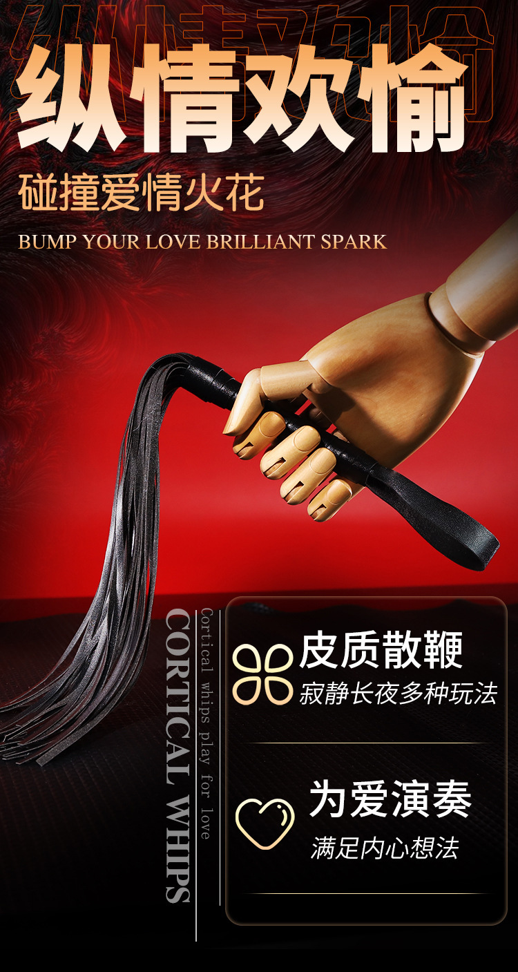PU Leather Short Whip for Couples, Pink Flirting Aid, Adult Sensory Play Accessory — detail image 5