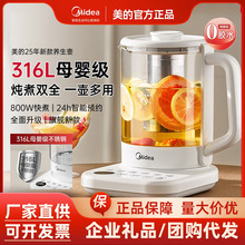 ����316L������������칫��С�ͼ��ö๦�����������������ˮY1