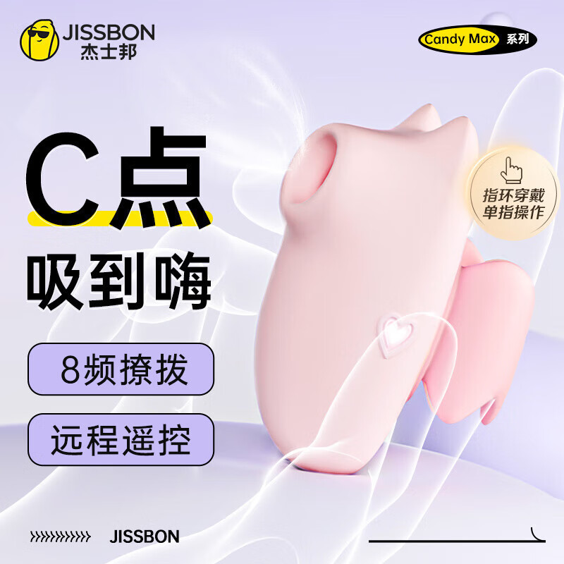 Jissbon Sixth Sense Mystery Ji Fei Mu GALAKU Taza Zang Shame Da Meituan Productos para adultos deben estar en la lista image 67