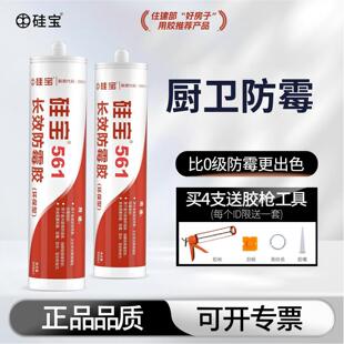 �茚561��ù�����z�N���l���g���ò����z�LЧ��ù��p�����տ��z