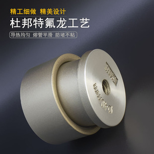 Hot Melting Machine Hot Head PPR Water Pipe Hot Melter Fusing Head Die Head Thickening Anti-blocking PE Welded Pipe Hot Melting Head