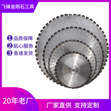 厂家直供 特制450#混疑土金刚石工具马路锯片刀头供应 花岗岩锯片