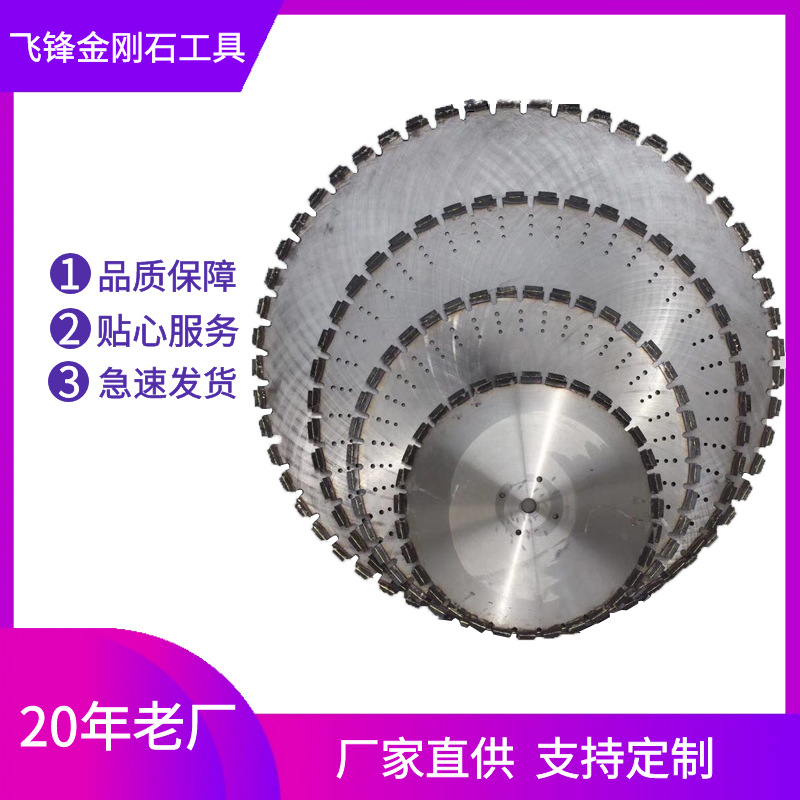 厂家直供 特制450#混疑土金刚石工具马路锯片刀头供应 花岗岩锯片