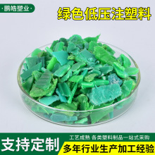 �Gɫ�͉�ע����HDPE�͉�������PVC�����w��ע�ܼ��Gɫ�͉�ע����