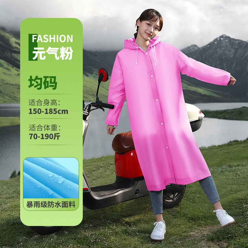 非使い捨て大人用レインコート、伸縮性のある巾着、全身の長さと幅が広く、大雨に強い、旅行用のポータブルワンピースレインポンチョ|undefined