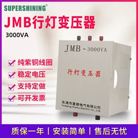 稳压电源;低压指示灯;隔离变压器