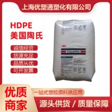 HDPEԭ�� �������� HDPE DGDA-3485 NT 늾� ��|�� PE���� ����