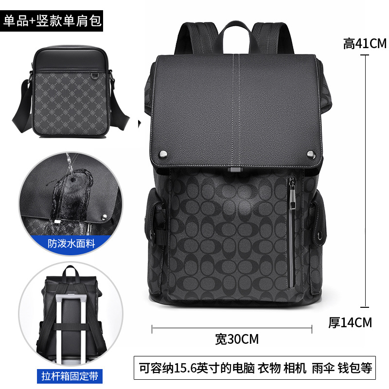 8636 Egg Print Black 8621 Vertical Shoulder Bag