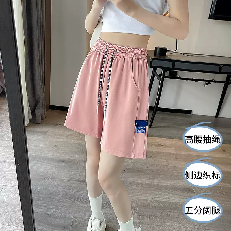 冰丝短裤女外穿夏季2025新款坑条直筒运动女裤阔腿休闲速干五分裤