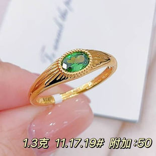 Water Bay Gold genuine goods 5D Cyanide-free Boutique Ring Summer Fresh Green Series Women's Pure Gold Ring Free Shipping