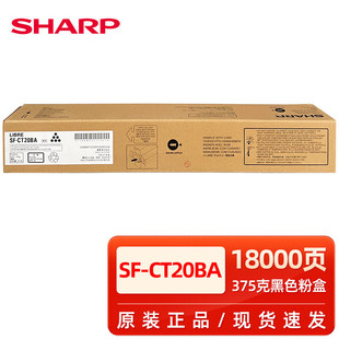 ��������ԭ�bSF-CT20BA/CA/MA/YAī�ۺ� SF-S211XC/S211RC/S261RC