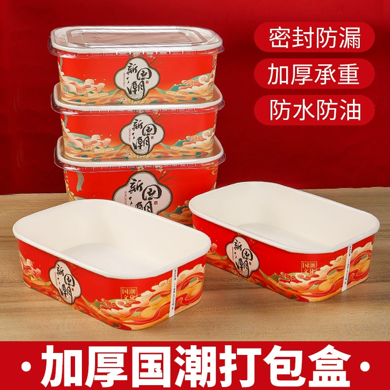 Одноразовая коробка для завтрака, прямоугольная национальная тенденция, упаковочная коробка из крафт-бумаги, тушеная приготовленная еда на вынос, жареный рис, фрукты, легкая коробка для завтрака