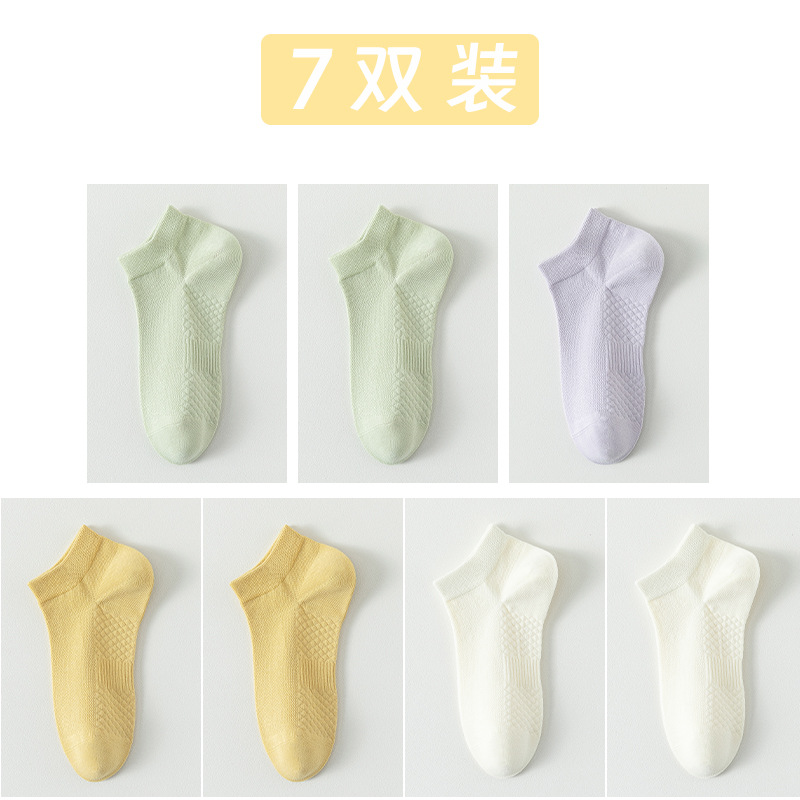 Calcetines de algodón de color sólido, calcetines de barco de verano, calcetines de malla transpirables, calcetines de algodón sin hueso.