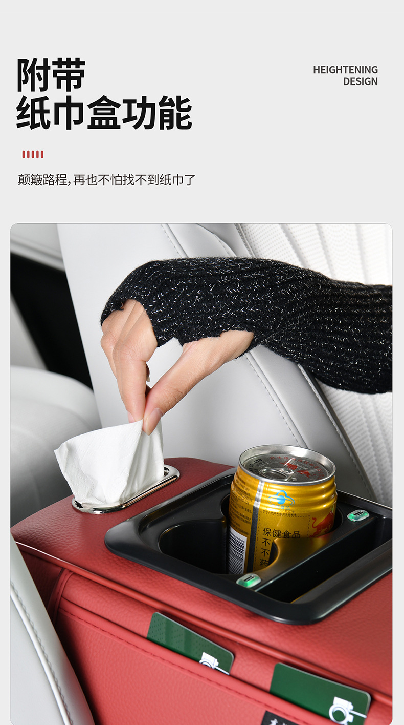 Car Armrest Box Pad USB Charging Tissue Box Cup Holder Storage