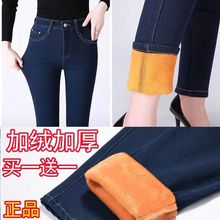 冬季加绒加厚保暖中年女裤妈妈加大码牛仔休闲裤加绒800克款