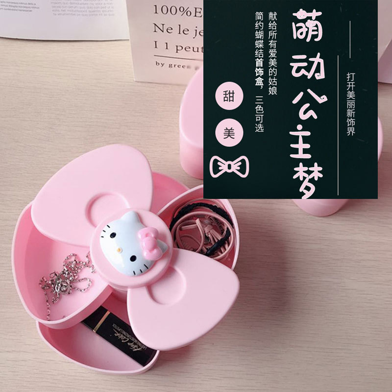乙女心蝶結びins整理ケース収納ケースデスクトップ学生アクセサリーケース