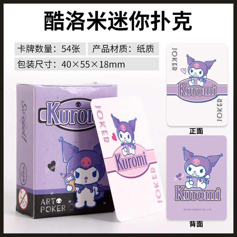 Hello Kitty, детская карточная игра, водонепроницаемые прочные игральные карты PVC