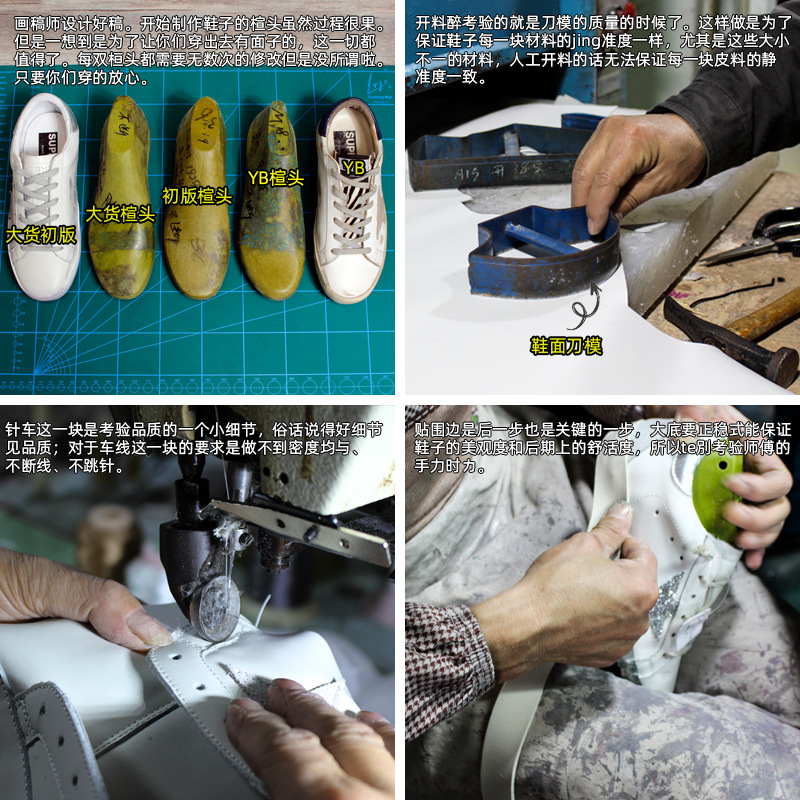 Zapatos blancos sucios 2024 nuevo estilo de cuero coreano, estrellas viejas, aumento de parejas, zapatos sucios casuales planos, mujeres