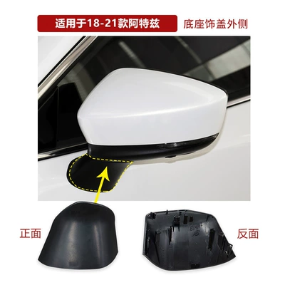 Rear mirror/rearview mirror assembly: Mirror Housing Reversing Mirror Cover - the-outer-side-of-the-main-drivers-left-base-cover