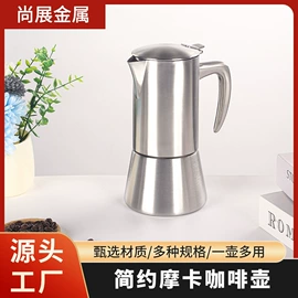 咖啡壶;茶壶;配套器具