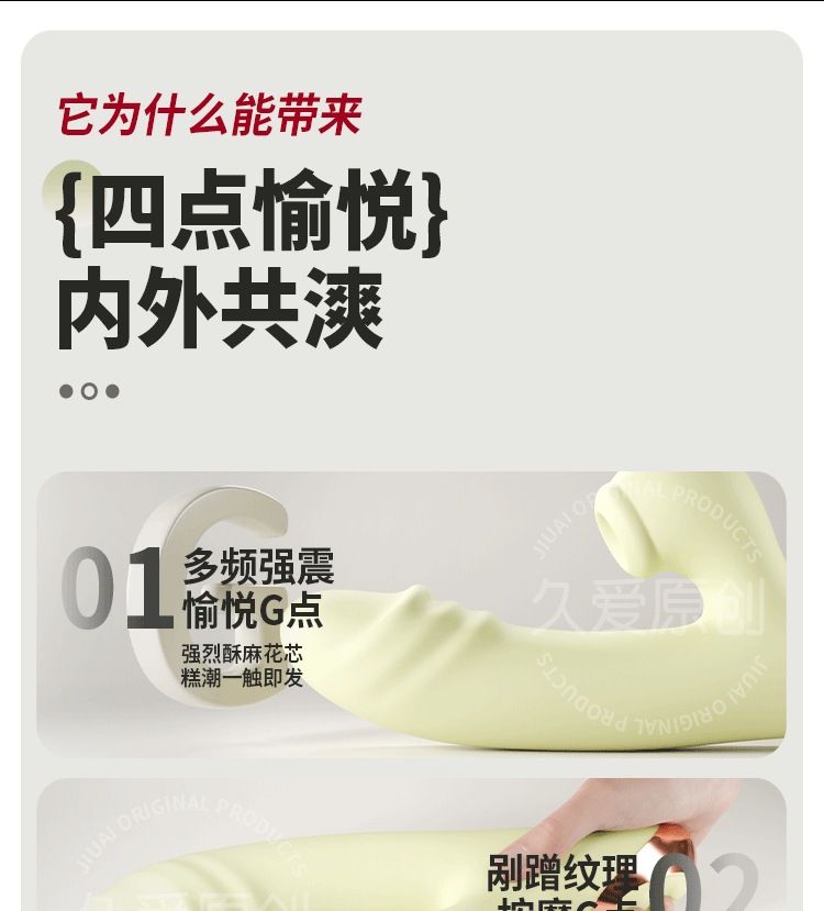 Jiuai Toys AV Massage Vibrating Wand for Women, Electric Button Control, 60dB Quiet Motor — detail image 2
