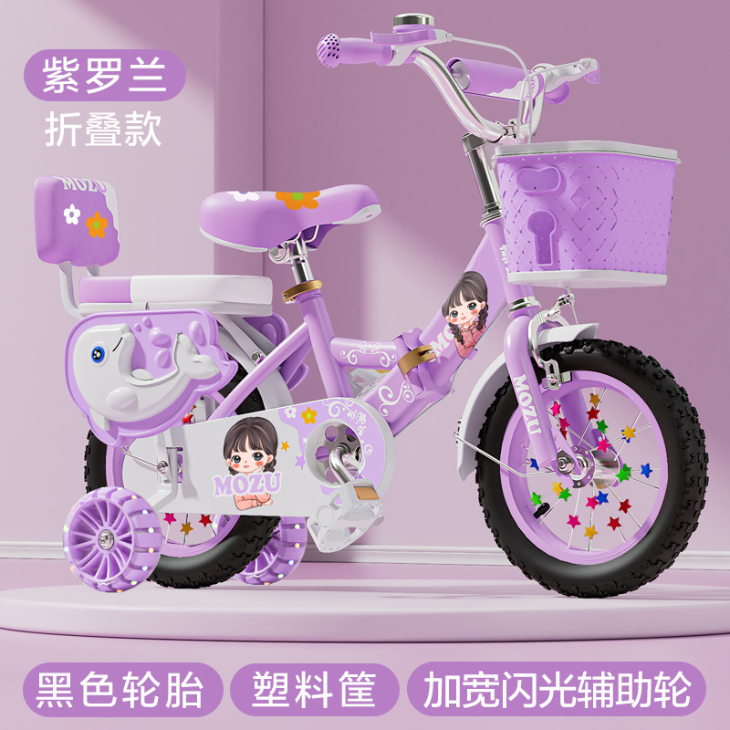 Bicicletas plegables para niños de 3 - 6 años de edad bicicletas auxiliares 12 / 16 / 18 / 20 pulgadas niñas princesa bicicleta para niños
