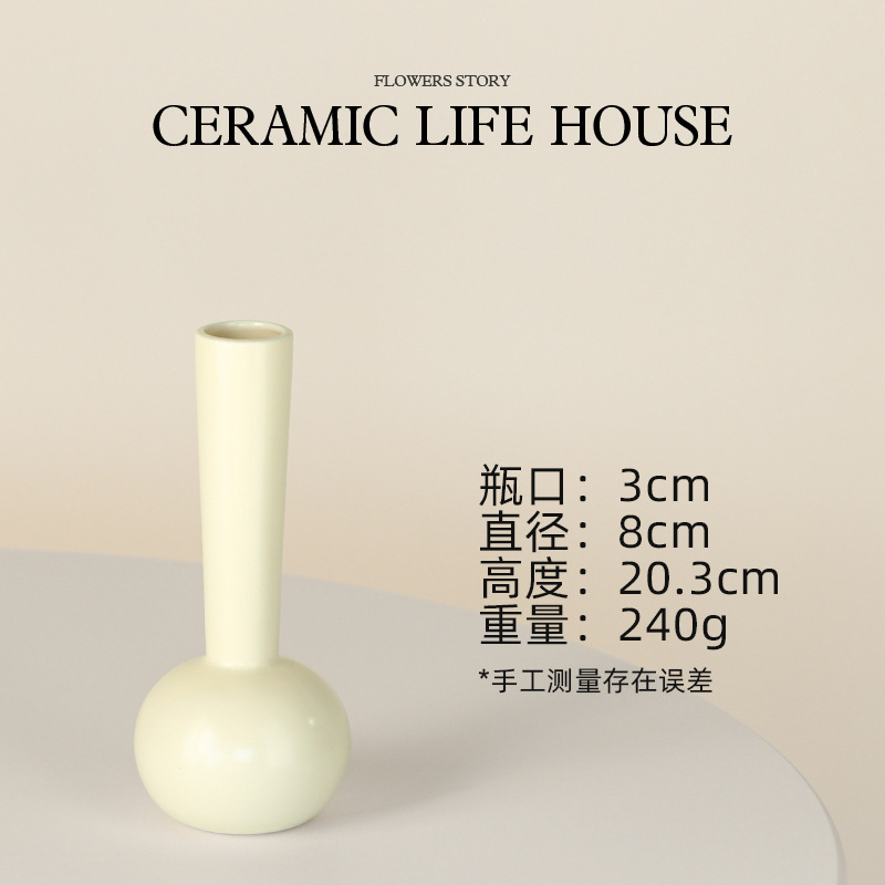 옥망병(흰색)