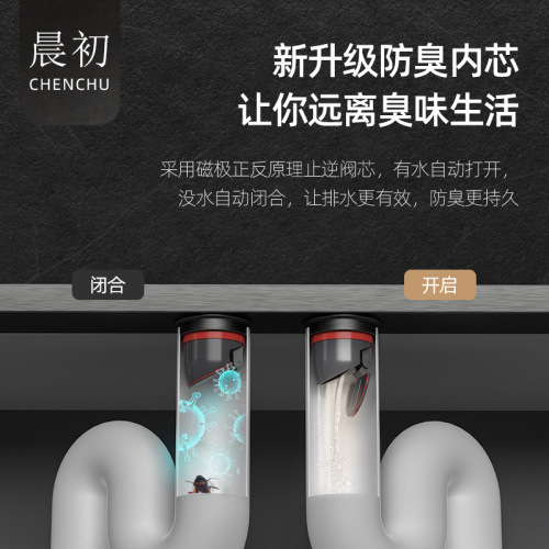 Leak-proof, anti-malodor, magnetic levitation, full copper core, hidden floor drain, tile-mounted, backflow-preventing bathtub and bathroom sink