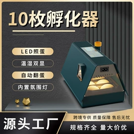 畜牧养殖机械;空气净化设备