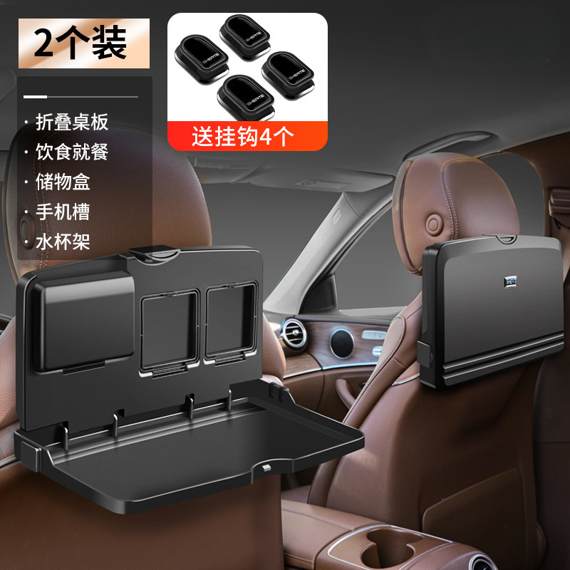 车载后排小桌板折叠桌子车内餐桌通用后座椅后背吃饭桌汽车用餐盘|undefined