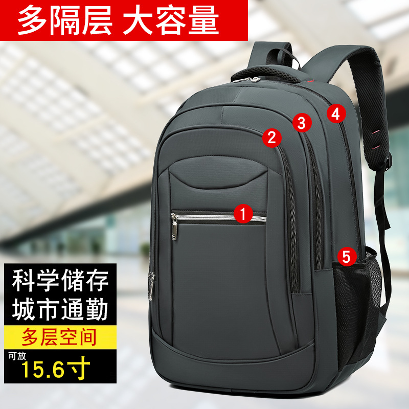 Fabricante mayorista de comercio exterior nueva mochila de negocios de gran capacidad mochila de estudiantes simple mochila de viaje al aire libre