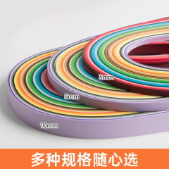 3mm纸条学生纸衍折衍纯色卷手工纸条艺术纸条48色高品质单色纸条