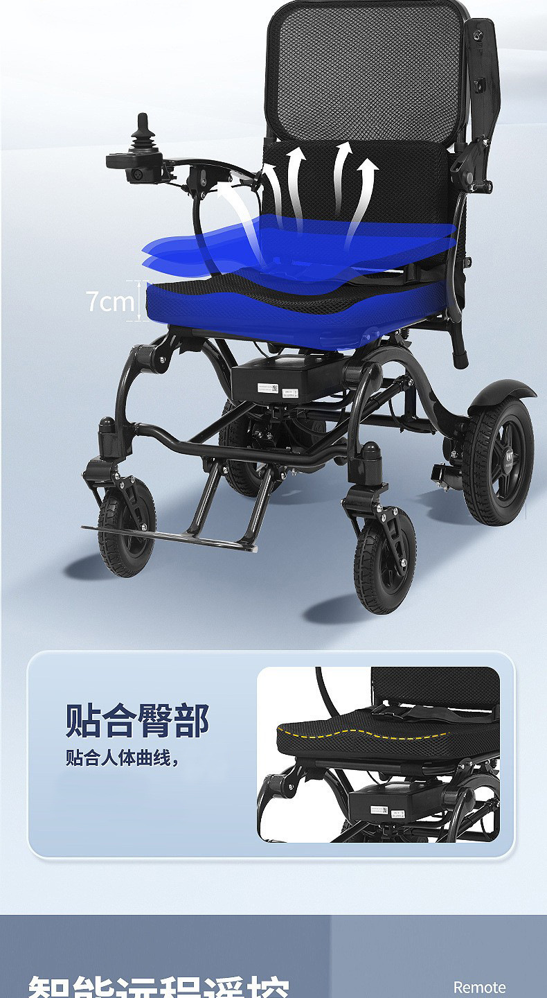 Yingkang Carbon Fiber Electric Wheelchair Intelligent Fully Automatic Folding Lightweight Small Wheelchair for the Elderly