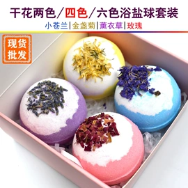 浴盐;泡澡用品;香皂、皂花